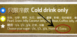 Cold Drinks Only